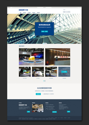 上海帝盟展览服务有限公司 企业网站设计|企业官网|网页|zhaoge360 - 原创设计作品